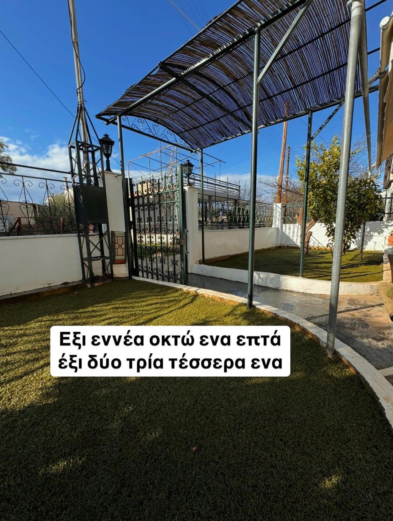 Villa Salamis Luxury Escape Extérieur photo